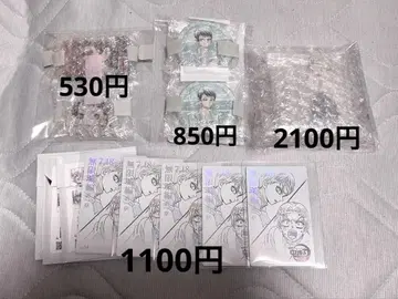 유시로 굿즈 묶음 판매 귀멸의 칼날