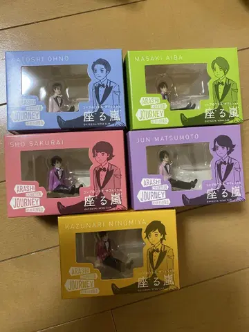 앉는 아라시 ARASHI JOURNEY