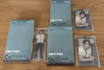 ENHYPEN 세가 럭키 쿠지 정원