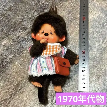 몽치치 1970년 골동품
