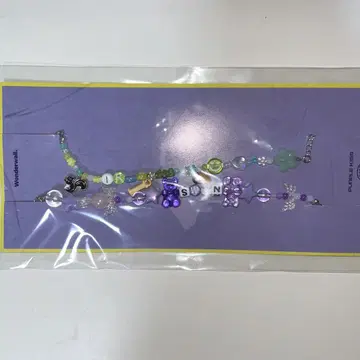 purple kiss 수안 고운 팔찌