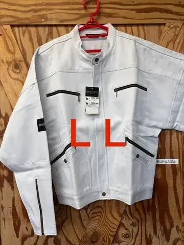 새상품 도라이치 인피니티 2형 토비점퍼 LL 실버