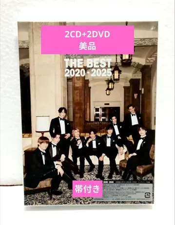 SnowMan 베스트 앨범 THE BEST 초회반 B DVD