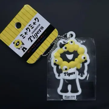 먀쿠먀쿠 한신 타이거즈 러버 마스코트 키체인 콜라보