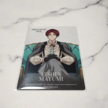 아이돌 마스터 SideM 다이마루 도쿄 콜라보 밤 츠루미 에이신