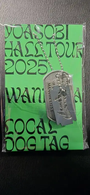 YOASOBI HALL TOUR WANDARA Dog Tag 돗토리