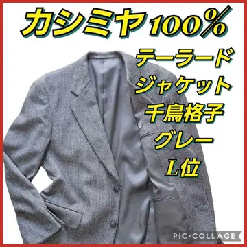 캐시미어 100% 테일러드 자켓 하운드투스 손세탁 완료