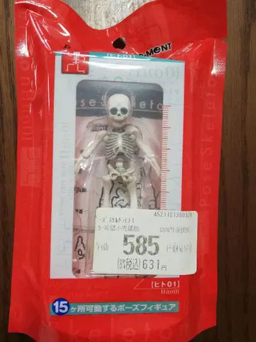 Hito01 포즈 피규어 15개소 가동