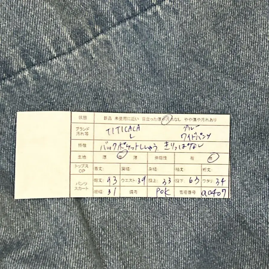 9번째 상품 이미지