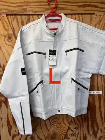 새상품 도라이치 인피니티 2형 토비점퍼 L 실버