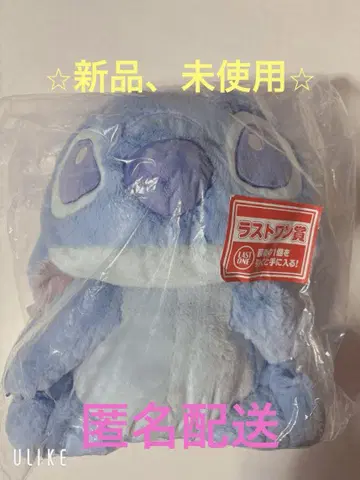 릴로 & 스티치 1번 복권 라스트 원상