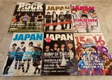 BUMP OF CHICKEN 잡지 세트