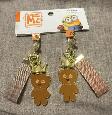 팀 페어 키체인