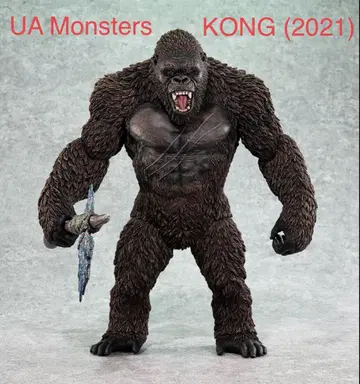 UA Monsters KONG