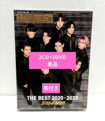 SnowMan 베스트 앨범 THE BEST 초회반 A 2CD+2DVD