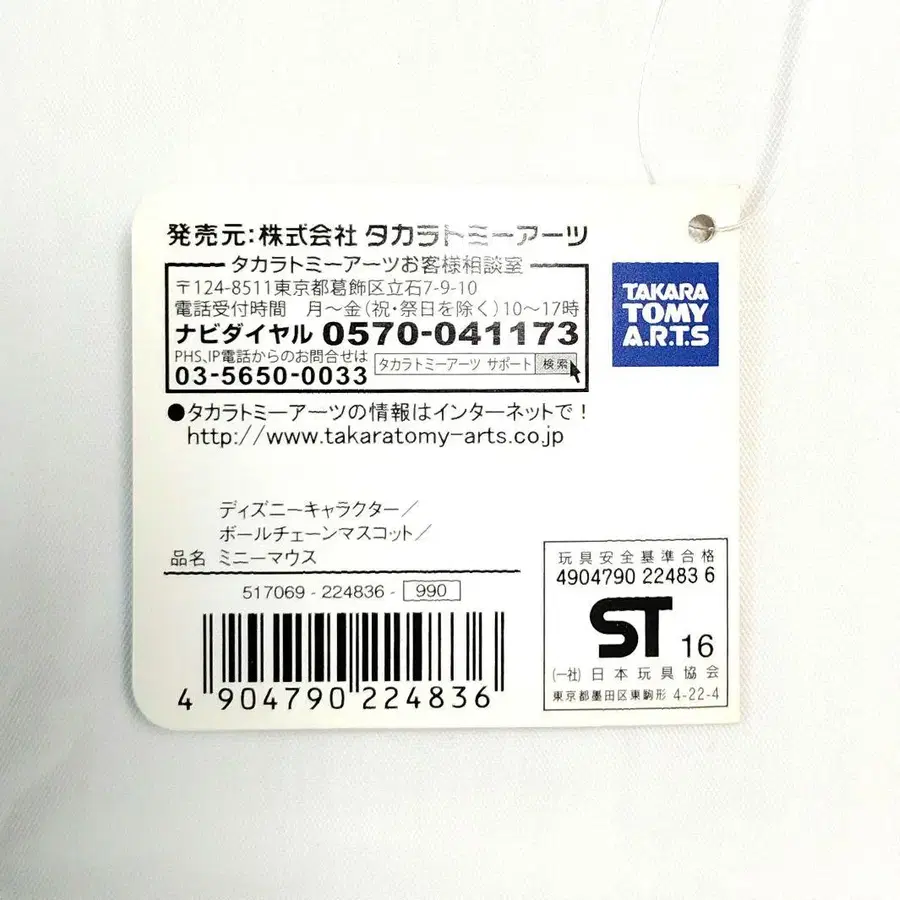 12번째 상품 이미지