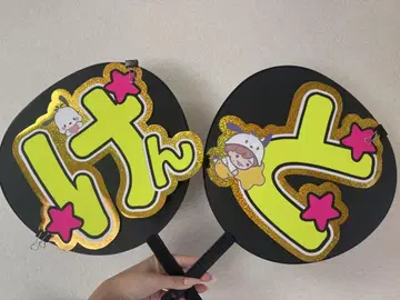 나가오 켄토 부채 문구