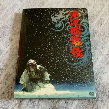 DVD 타키자와 가부키 2010 초회 생산 한정판