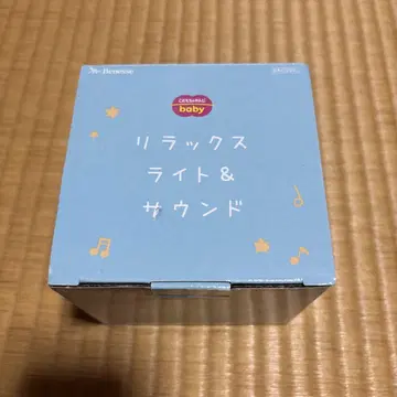젠하이저 릴랙스 라이트 & 사운드