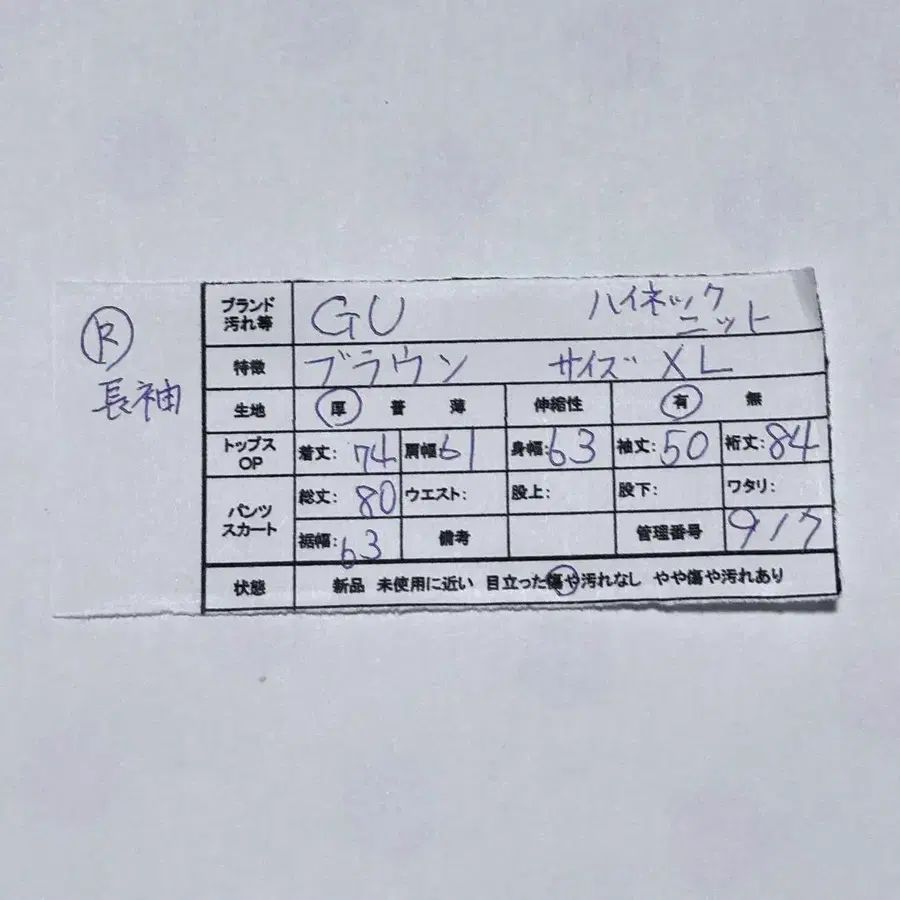 12번째 상품 이미지