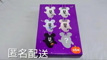 디즈니 할로윈 유령 고스트 봉제 인형 참 컴프 세트