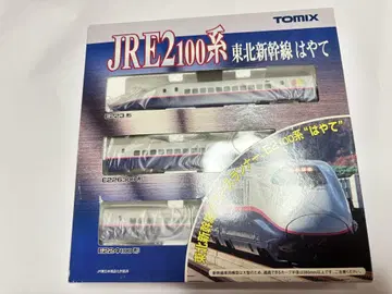 TOMIX JR E2 100계 도호쿠 신칸센 하야테 철도 모형 N 게이지