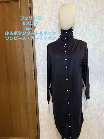 펠리시모&슬로우 new 앞뒤 착용 가능 원피스 가디건 레어 얇은 소재