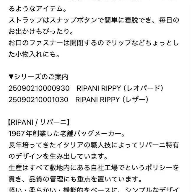 8번째 상품 이미지
