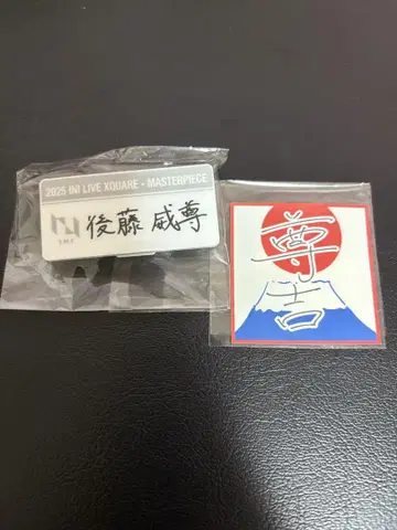 INI 고토 타케루 명찰 스티커
