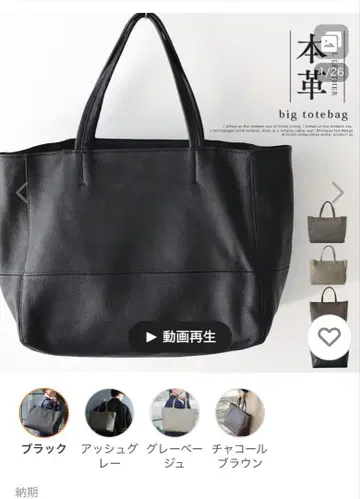 빅 토트백 블랙