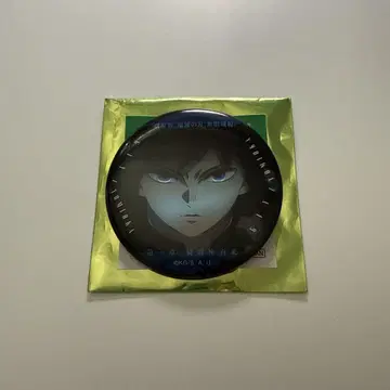 영화 귀멸의 칼날 토미오카 기유
