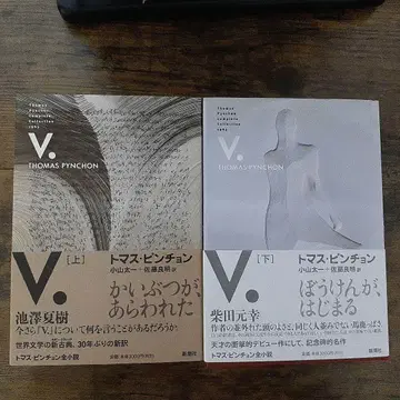 V. 상하권 세트