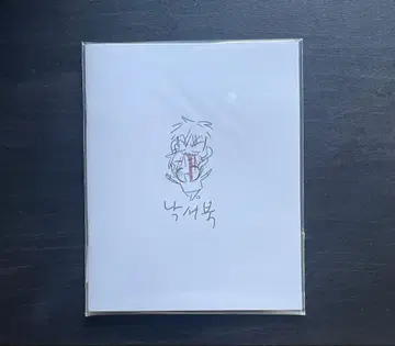 에이리언 스테이지 특전 이반 티르 러프북