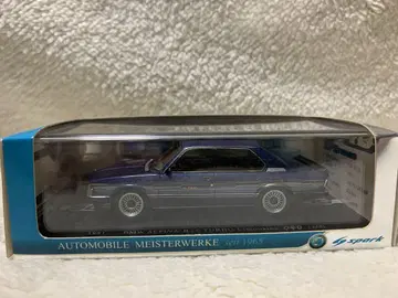 1/43 미니어처 자동차 BMW ALPINA B7 S Turbo 리무진