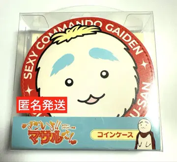 대단해 마사루 씨 우스타 쿄스케 월드전 우스타 쿄스케전 메소 코인 케이스