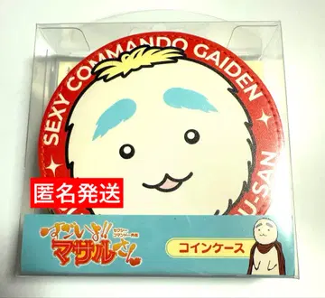 대단해 마사루 씨 우스타 쿄스케 월드전 우스타 쿄스케전 메소 코인 케이스