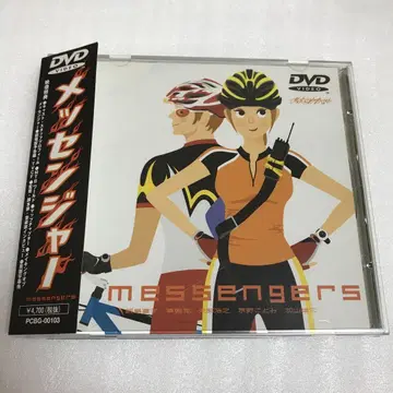 메신저 셀판 DVD
