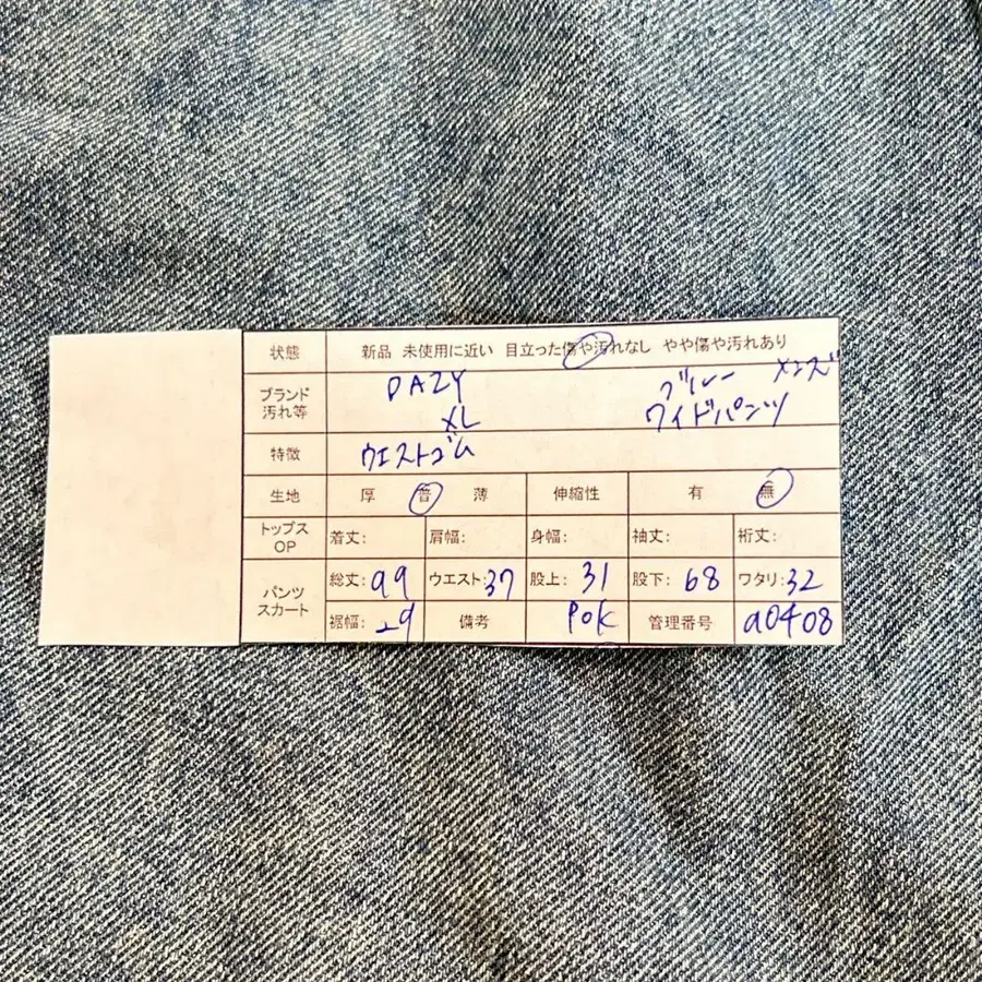 8번째 상품 이미지
