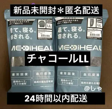 [ 차콜 LL ] 메디힐 리커버리 웨어 워크맨 롱 셔츠 x 팬츠