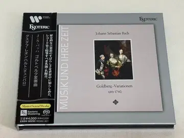 에소테릭 SACD 레온하르트 바흐: 골드베르크 변주곡 BWV 988