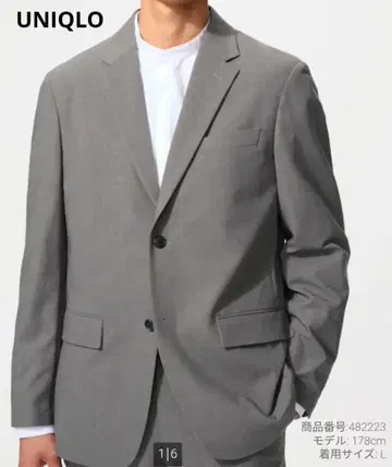 유니클로 감동 자켓 24 모델 미사용급