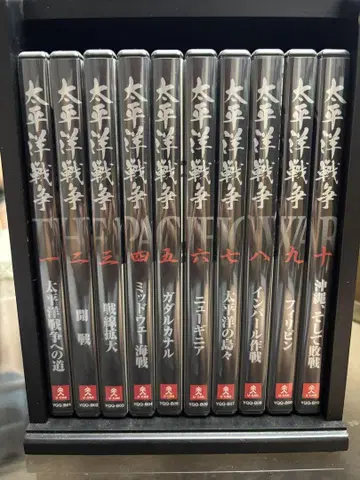 태평양 전쟁 전 10권 DVD