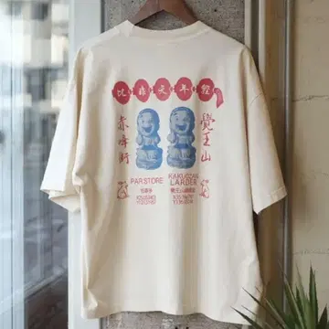 KOKUOZAN LARDER '태국 와소 재팬' Tee CREAM