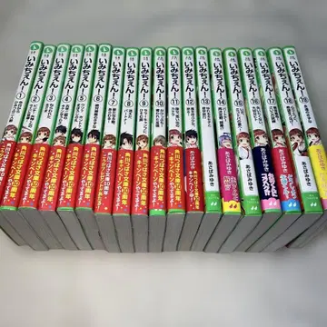 카도카와 츠바사 문고 이미첸! 19권