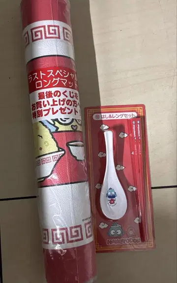 한교동 라스트원상과 덤
