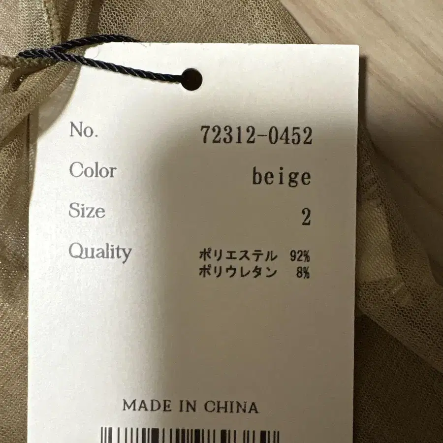 6번째 상품 이미지