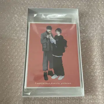 타이시로 군, 너란 녀석. 야마다 캔버스
