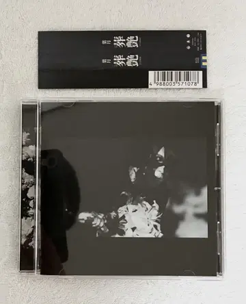 하즈키 장례식-FUNERAL 일반ver