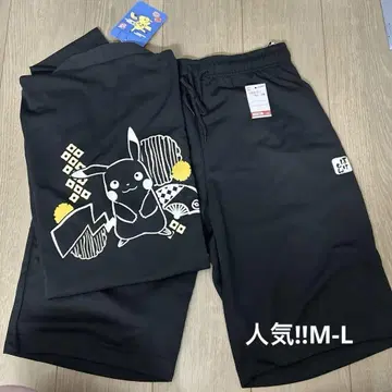 인기 포켓몬 남성용 진베이 M-L