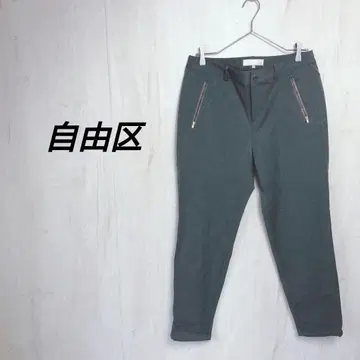 자유구 슬랙스 팬츠